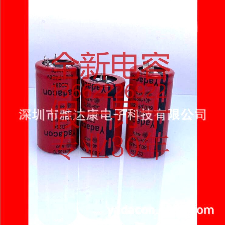450v680uf电解电容器GNKMHMXGMXR