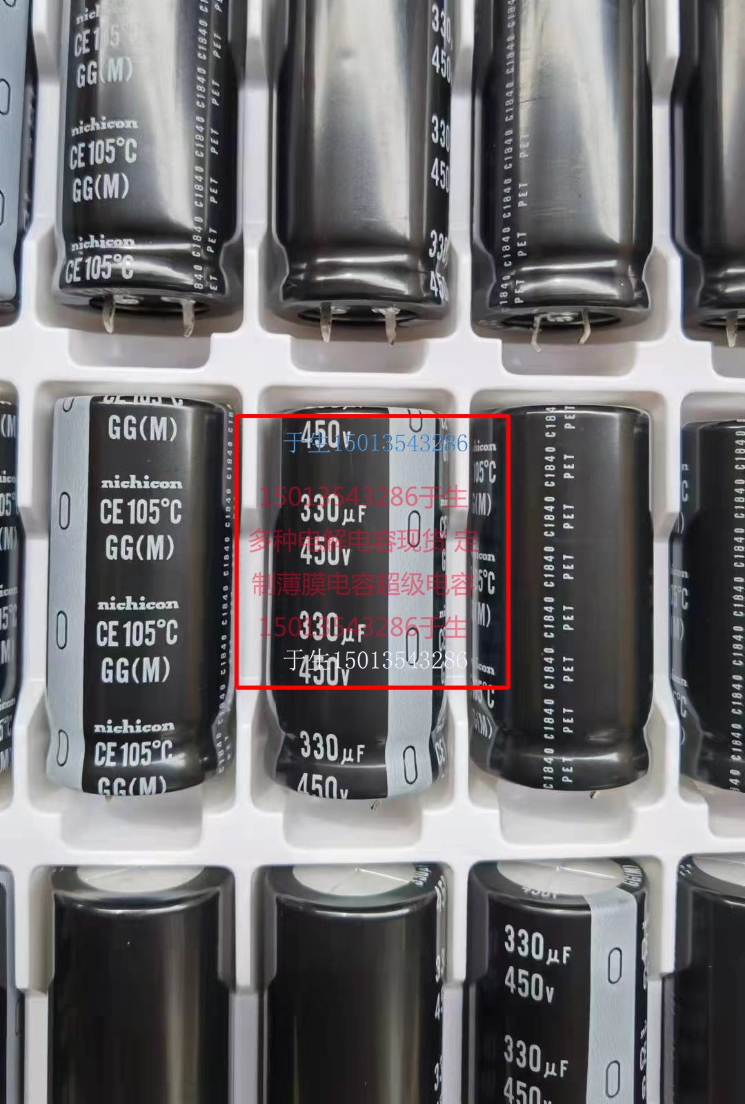 450V330UF电容 25x50mm nichicon 正品全新电容器