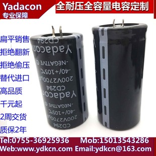 200v3900uF 200v 3900uF 电解电容器 无现货3300UF 2200UF 2700UF