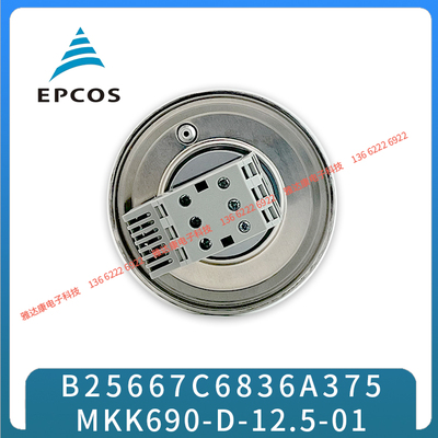 现货供应EPCOS 风力发电电容B25667C4237A375 MKK440-D-14.2-01