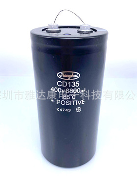 全新 400V6800UF 江海电容器  6800UF 400V CD136 CD135 现货原装
