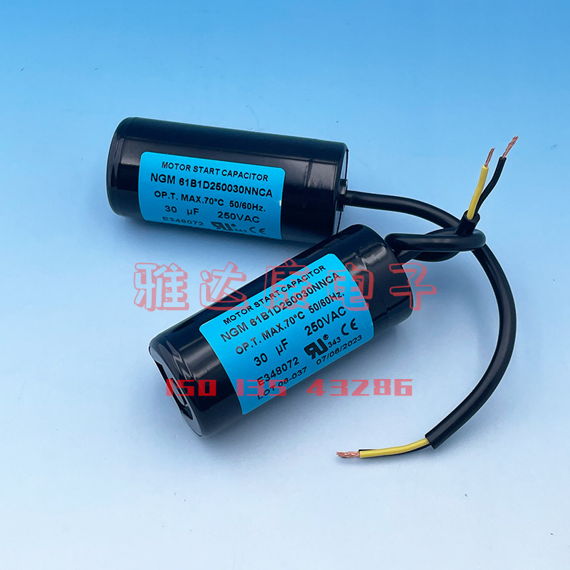 薄膜启动电容 NGM 250VAC30UF 61B1D250030NNCA 30uf 36UF 30mf