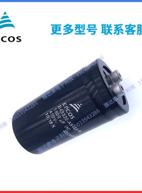 500v6000uf电解电容 B43584-S6608--Q1 EPCOS 底部带螺杆