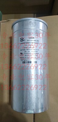 420v680uf电容器日本黑金刚