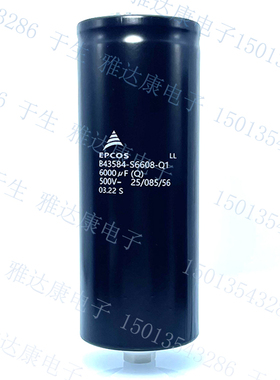 现货供应EPCOS电解电容B43340-S9109-A1 400v10000uf底部带螺杆