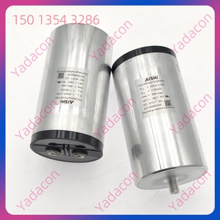 全新AISHI艾华 1100v420uf 薄膜电容 FDC3MK427518FP6D现货包邮