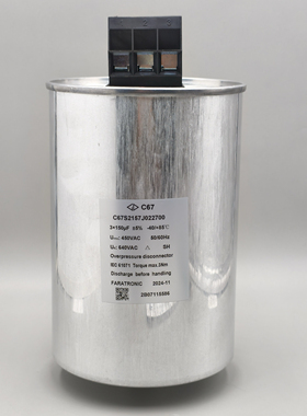 450V1200uF 450V 1200uF铝电解电容器  替SAMXON CAPXON sancon