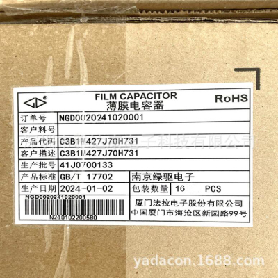 C3B1M427J70H731 EPCOS B25620-B1427-A101 1100V420UF法拉电容器