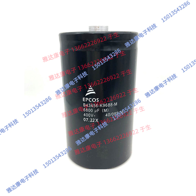B43456A5158M007 B43458A5158M007 EPCOS电容器 450V1500UF