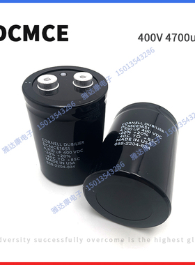 美国DCMCE电解电容 1651 400V 4700uF 77X105 CORNELL DUBILIER