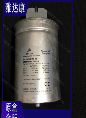 B25673A5102A020 全新原装EPCOS薄膜电容 MKK525-D-10-02