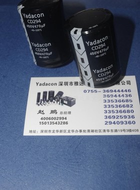 450V 470UF 470MFD450V DC 高频电容器 长寿铝电解电容器 35*50