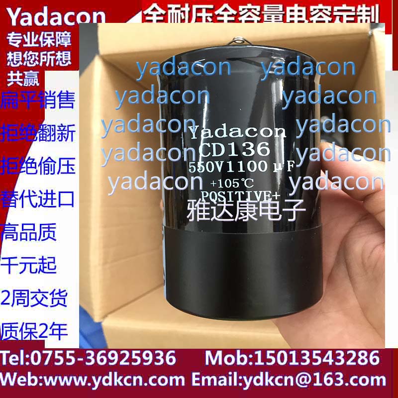 475V1100UF电容器 CD17A CD136 65*115 120 550v 500V 450 焊机用
