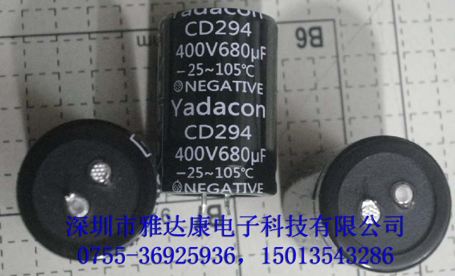 400V680uf电解电容  400V 680uf CD 450V680uf CD293 294 295