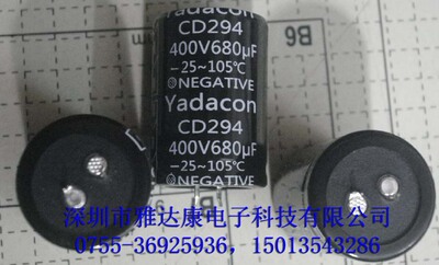 400V680uf电解电容  400V 680uf CD 450V680uf CD293 294 295