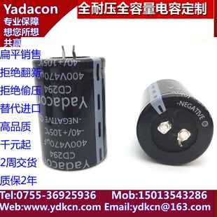 400V 470 400v470uf 江海CD296 35 电解电容 CD293 CD294 35 50