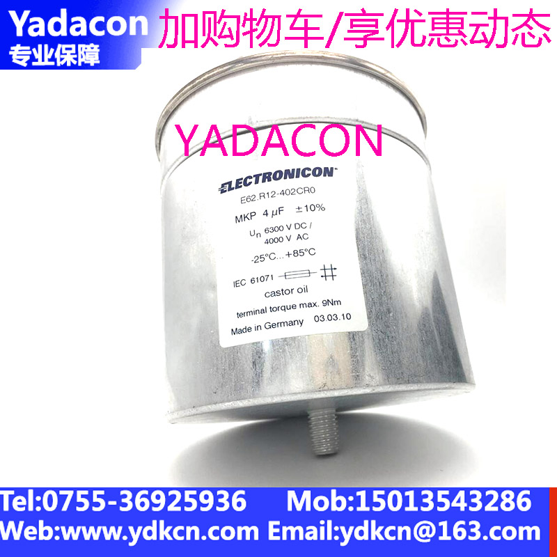 4000VAC4uf电力电子薄膜电容  6300VDC 4uf