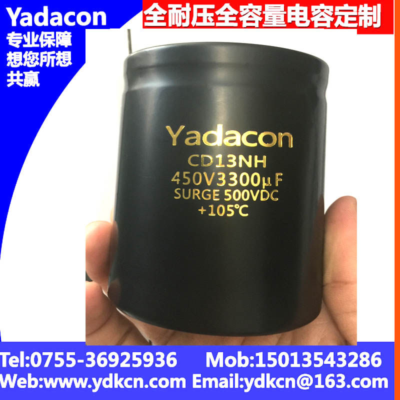 450V 3300  400V 77*105 100 93 电解电容  CD135 6 S A B 8 9