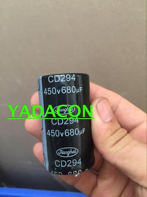 450V 680uF CD294 35 60 450V680uf 江海 JIANGHAI 35 60 电容