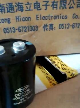 400V3900UF电容器  CD135S 85度10000H电容器 77*96  78*97 江海