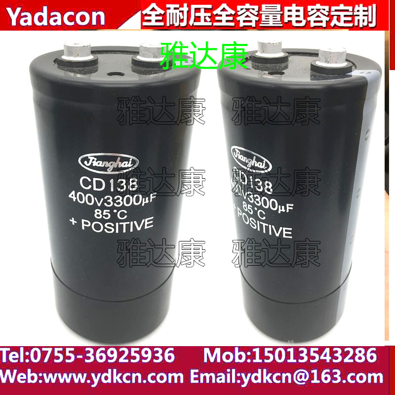 400V3300UF电解电容 CD138 CD135 jianghai 江海 CD136 底螺杆