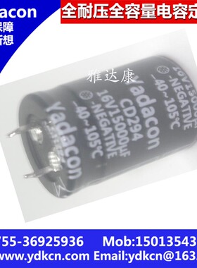 16v15000UF 电解电容 25*30MM 22*35 牛角电容 CD294 289 293