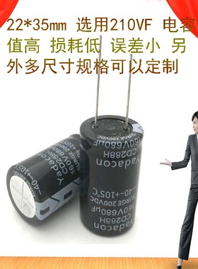 160V680UF 200V 680UF电容器 高频 250V470UF 200V1000UF