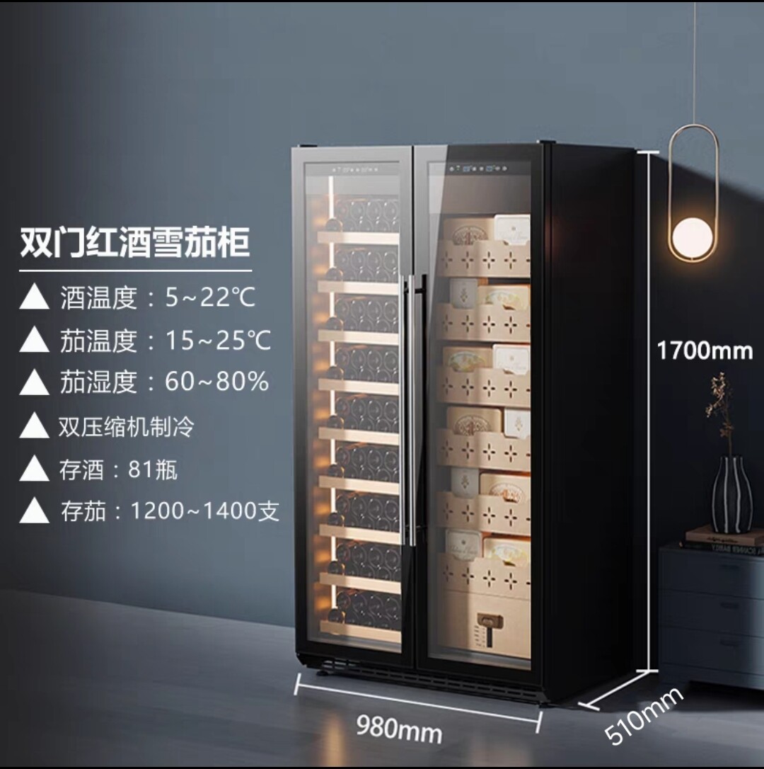 双门大容量雪茄柜新款展示柜压缩机恒温恒湿储存柜时尚酒柜茶叶柜