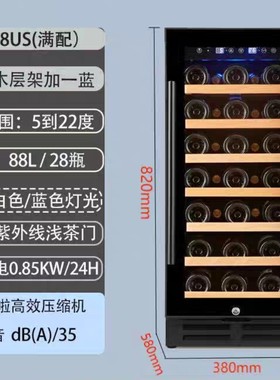 加西贝拉压缩机款酒柜恒温恒湿酒柜冷藏柜小型小容量家商用红酒柜