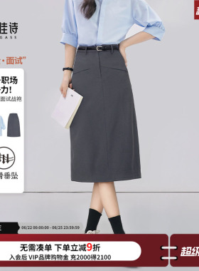 达佳诗灰色半身裙女夏季西装直筒裙职业通勤半裙考公面试半身裙子