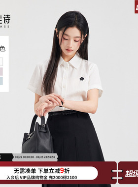 达佳诗白色衬衫女夏季薄款设计感刺绣上衣日杂学院风百搭短袖小衫