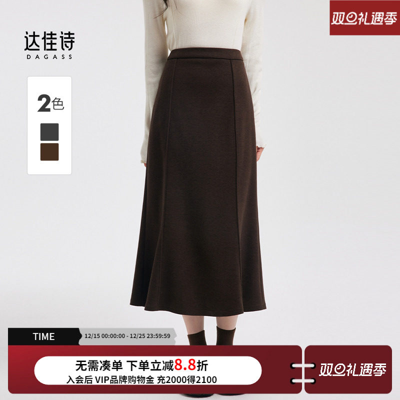 鱼尾半身裙！优雅到骨子里