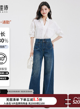 达佳诗深蓝色直筒牛仔裤女2026新款春秋高腰宽松微喇拖地阔腿裤子