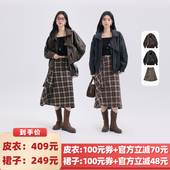 PU皮衣外套 达佳诗时尚 衣橱直播间 格子半身裙 所有女生