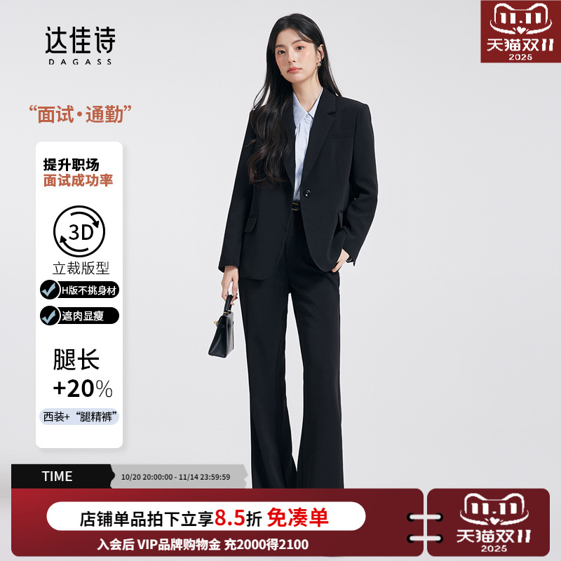 简约职业一粒扣西装套装