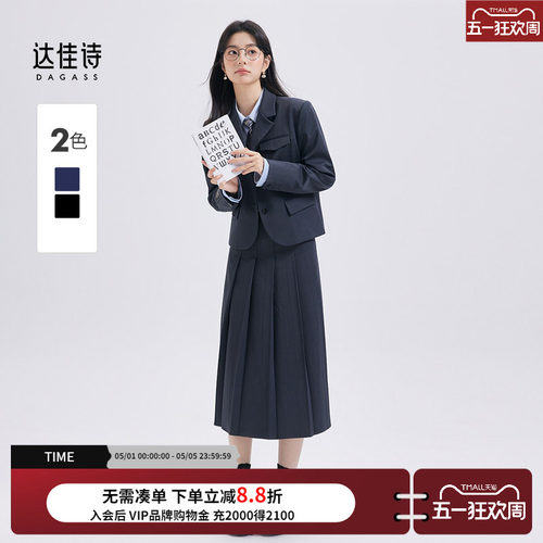get不费力的时髦感穿搭