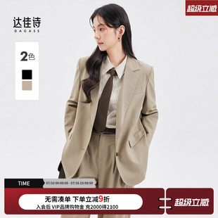 达佳诗卡其色西装外套女高级感新款韩版休闲西服日常百搭正装套装