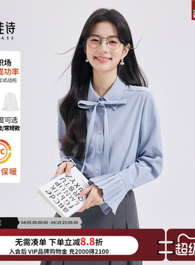 达佳诗蓝色衬衫女法式蝴蝶结通勤长袖上衣职业面试职场穿搭衬衣