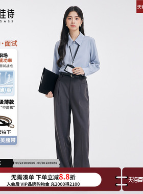 达佳诗灰色西装裤女2026新款通勤裤子面试正装职业垂感直筒阔腿裤