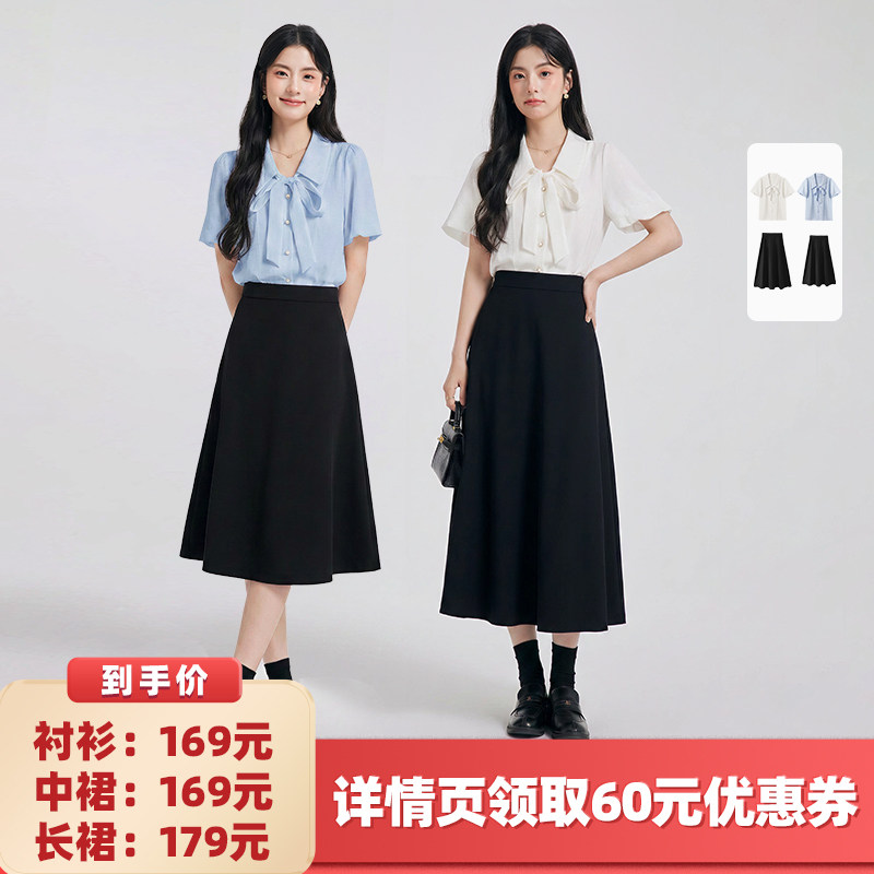 达佳诗直筒通勤飘带衬衫