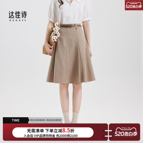 卡其色文艺复古时髦感显瘦半身裙