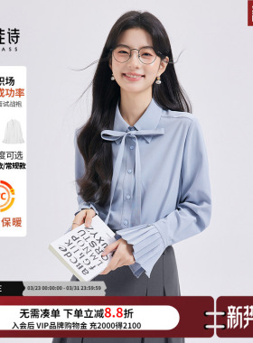 达佳诗蓝色衬衫女法式蝴蝶结通勤长袖上衣职业面试职场穿搭衬衣