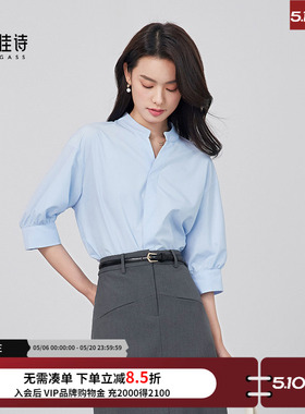 达佳诗蓝色短袖衬衫女职场通勤穿搭衬衣夏季V领职业教师面试上衣