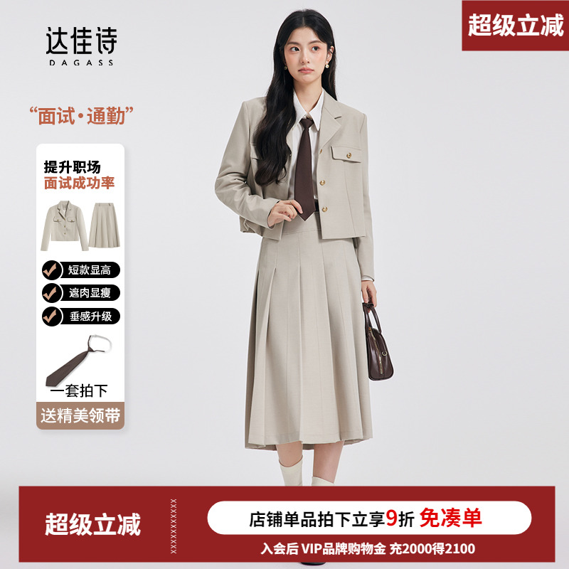 通勤时髦精致短西外套