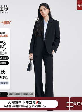 达佳诗黑色西服外套女高级感气质轻职场上衣早秋通勤职业正装套装