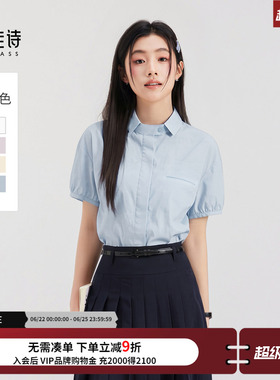 达佳诗蓝色衬衣女款独特别致夏季小衫高智感通勤穿搭法式小资上衣