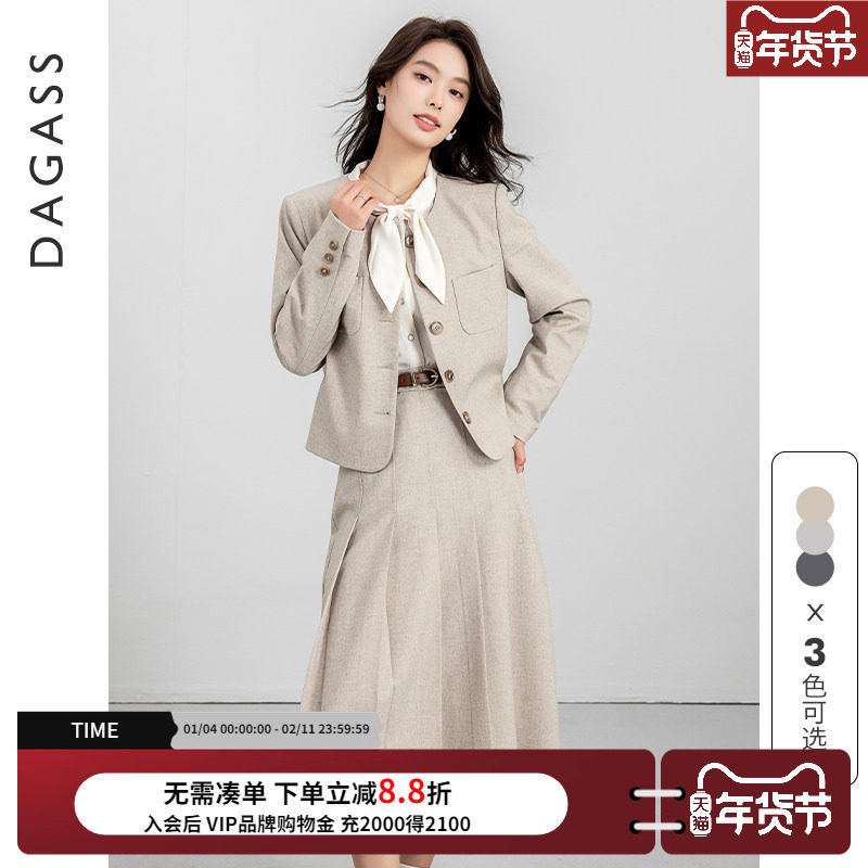 达佳诗旗舰店西装套装裙两件套女2026新款通勤气质女士西服一整套,女装/女士精品,时尚套装,淘宝优惠券,粉丝福利购,淘宝优惠卷