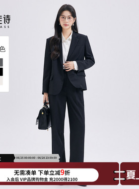 达佳诗西装外套女正装2026新款高级感职业装套装黑色一粒扣西服