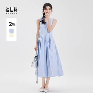 达佳诗蓝色连衣裙女士收腰V领设计长裙日常通勤夏季法式蓝裙子