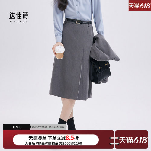 职场百搭通勤灰色半身裙